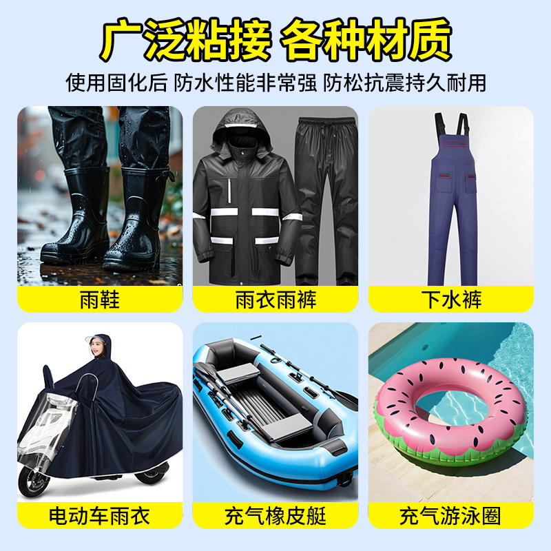 拱门修补贴充气堡彩虹门破洞补丁胶贴充气用品气拱门修复胶布 - 图3