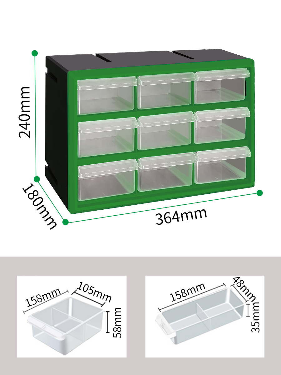 抽屉式电子元件收纳盒螺丝小配件零件元器件多格收纳柜组合工具箱