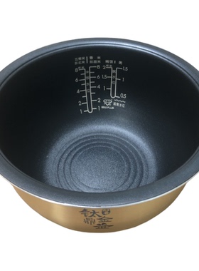 适配美的电饭煲内胆锅4升MB-HZ4005Pro原厂钛金鼎釜不粘晶钻涂层