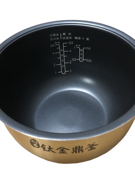 适配美的电饭煲内胆锅3升30LH3/30LH5原厂钛金鼎釜食品级不粘涂层