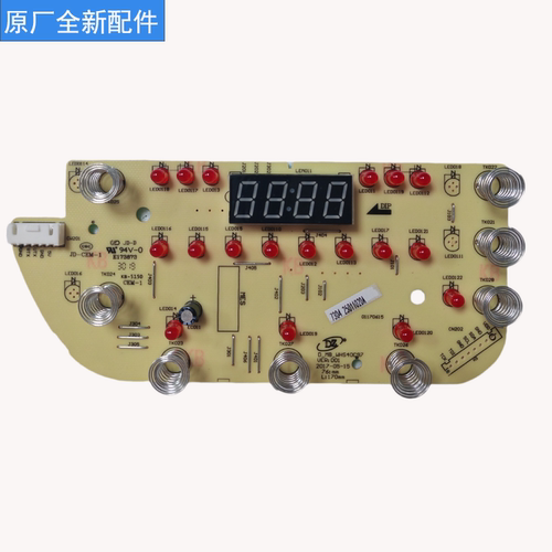 美的电饭煲原厂MB-HS4075 HS4073 HS5075 WHS30C96 显示板 控制板 - 图3