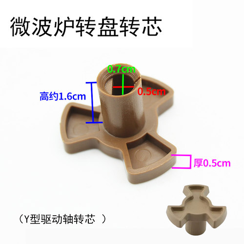 原装美的微波炉玻璃转盘M1-L213B/211A/213C内托盘蒸盘圆盘24.5cm - 图0