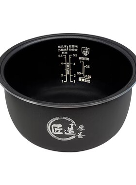 美的电饭煲MB-RE319/MB-RE318内胆不沾匠造内锅原装全新配件大全