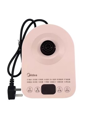 原装美的养生壶MK-YS15E107多功能养生壶底座 加热盘底座总成配件