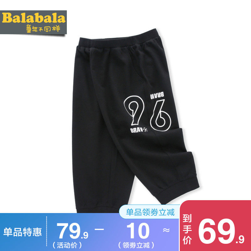  巴拉巴拉裕伟裤子