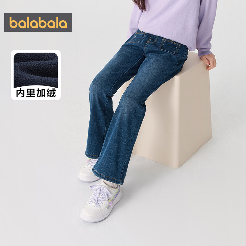 巴拉巴拉女童牛仔裤中大童喇叭裤秋冬款童装儿童加绒裤子宝宝长裤,淘宝优惠券,粉丝福利购,淘宝优惠卷