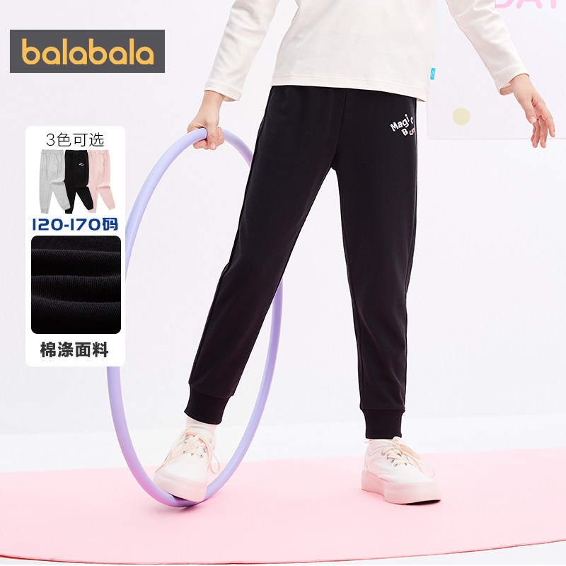 巴拉巴拉女童2022春秋装中大童裤子 巴拉巴拉裕伟裤子