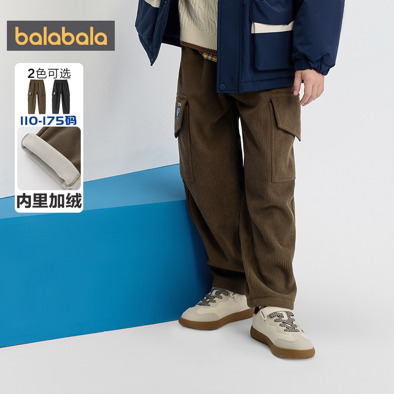 巴拉巴拉儿童加绒裤子男童女童灯芯绒长裤秋冬款童装儿童工装裤潮,淘宝优惠券,粉丝福利购,淘宝优惠卷