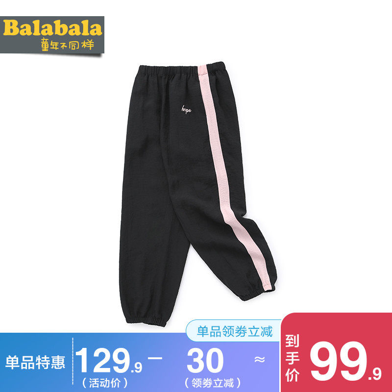  巴拉巴拉裕伟裤子