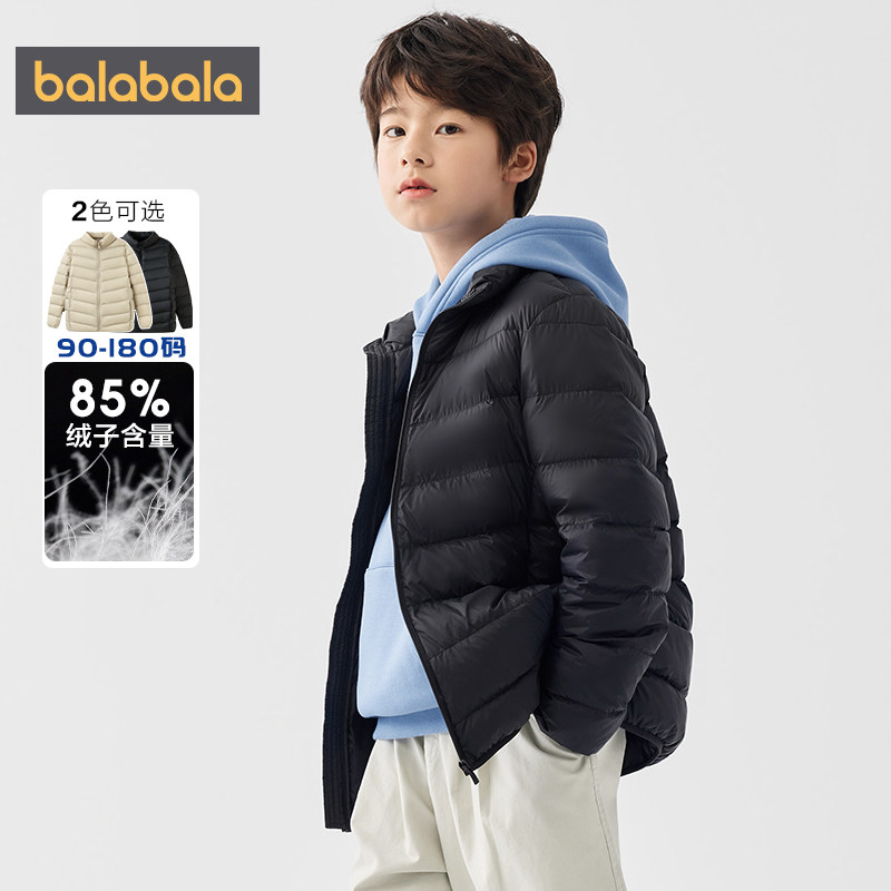 巴拉巴拉儿童羽绒服内胆男童女童轻薄短款外套冬装新款童装亲子装,淘宝优惠券,粉丝福利购,淘宝优惠卷
