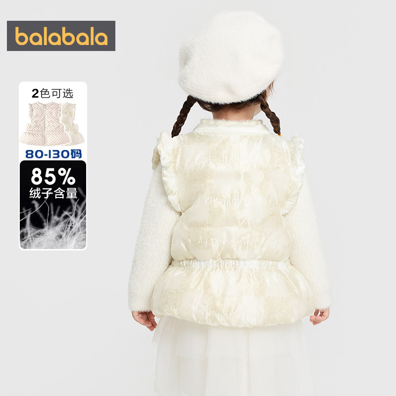 【商场同款】巴拉巴拉女童羽绒马甲宝宝背心秋冬款童装儿童外套厚,淘宝优惠券,粉丝福利购,淘宝优惠卷