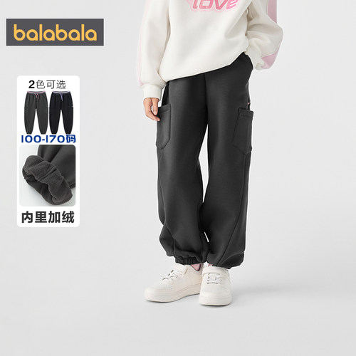 巴拉巴拉女童加绒卫裤中大童宝宝运动裤秋冬款童装儿童休闲裤子厚 - 图1