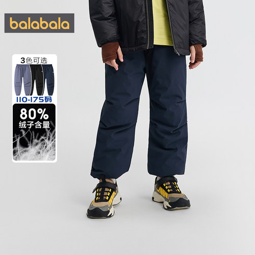 巴拉巴拉儿童羽绒裤男童女童裤子冬季新款童装中大童外穿运动长裤 - 图1