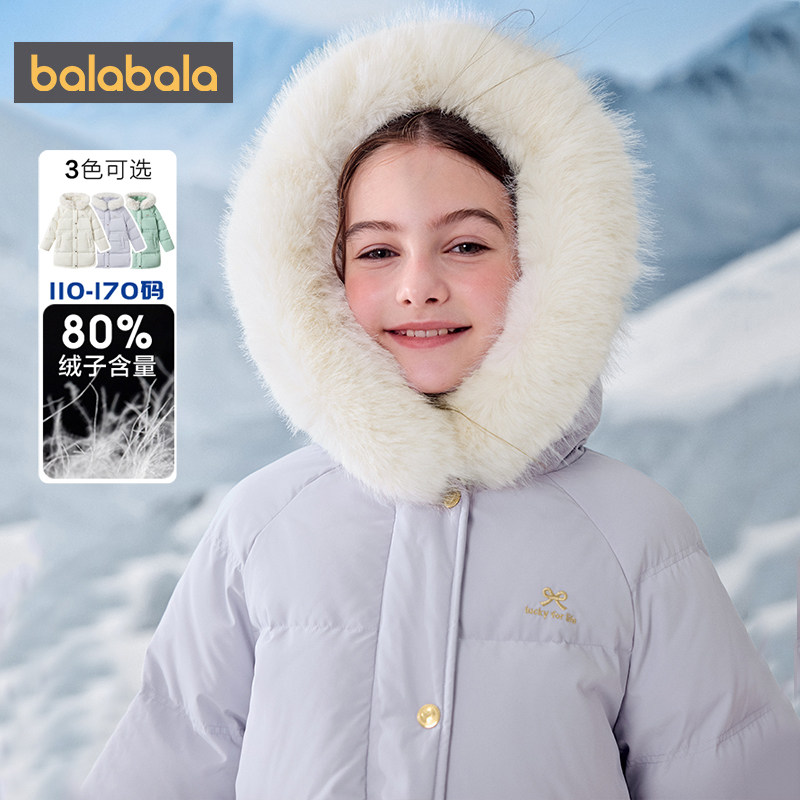 巴拉巴拉女童羽绒服中大童宝宝加厚外套冬装新款童装儿童过膝长款,淘宝优惠券,粉丝福利购,淘宝优惠卷