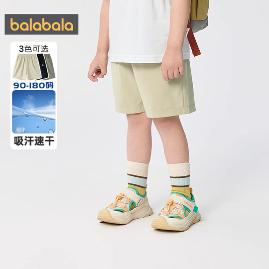 【商场同款】巴拉巴拉男童运动速干裤夏季新款童装中裤儿童短裤薄