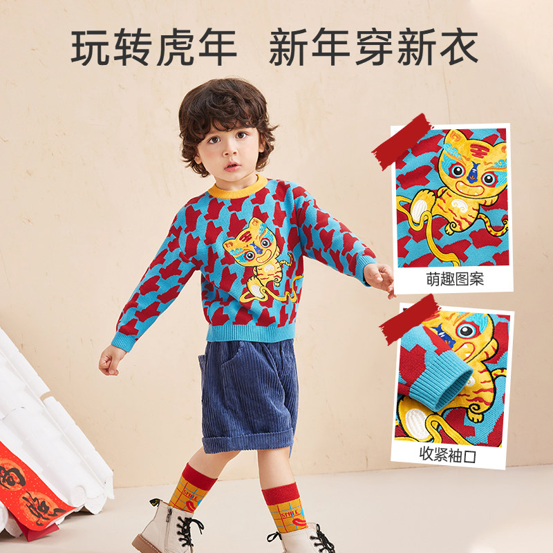 巴拉巴拉男童红色新年装针织衫毛衣 巴拉巴拉裕伟毛衣/针织衫