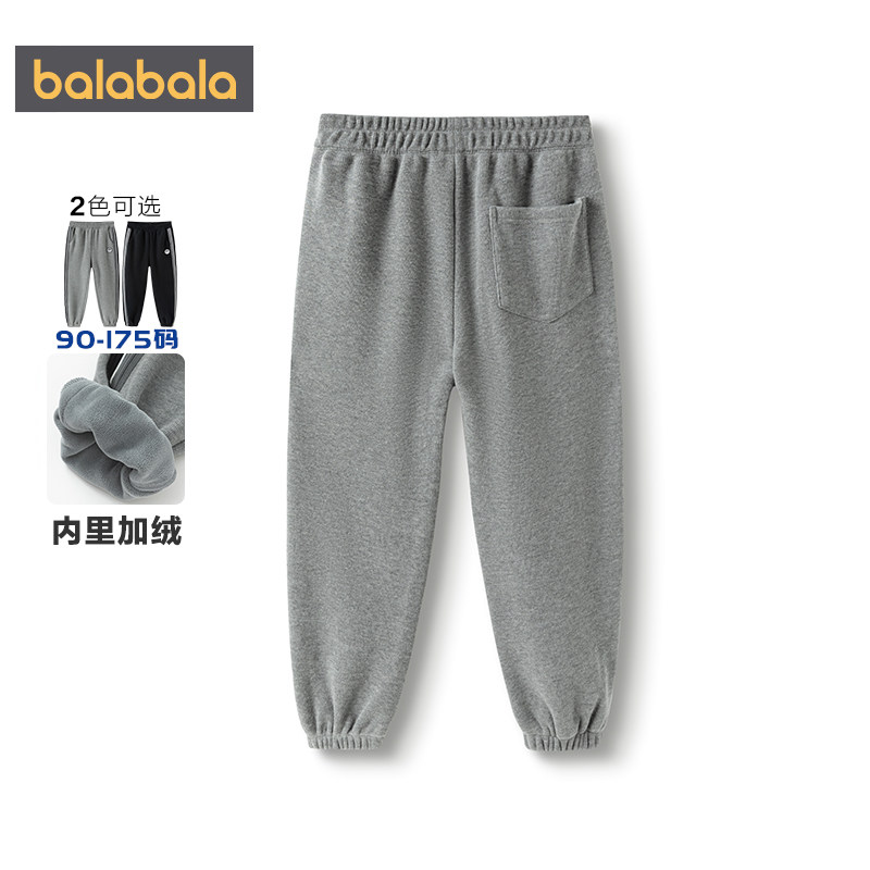 巴拉巴拉男童运动卫裤中大童宝宝加绒裤子秋冬季新款儿童休闲长裤,淘宝优惠券,粉丝福利购,淘宝优惠卷
