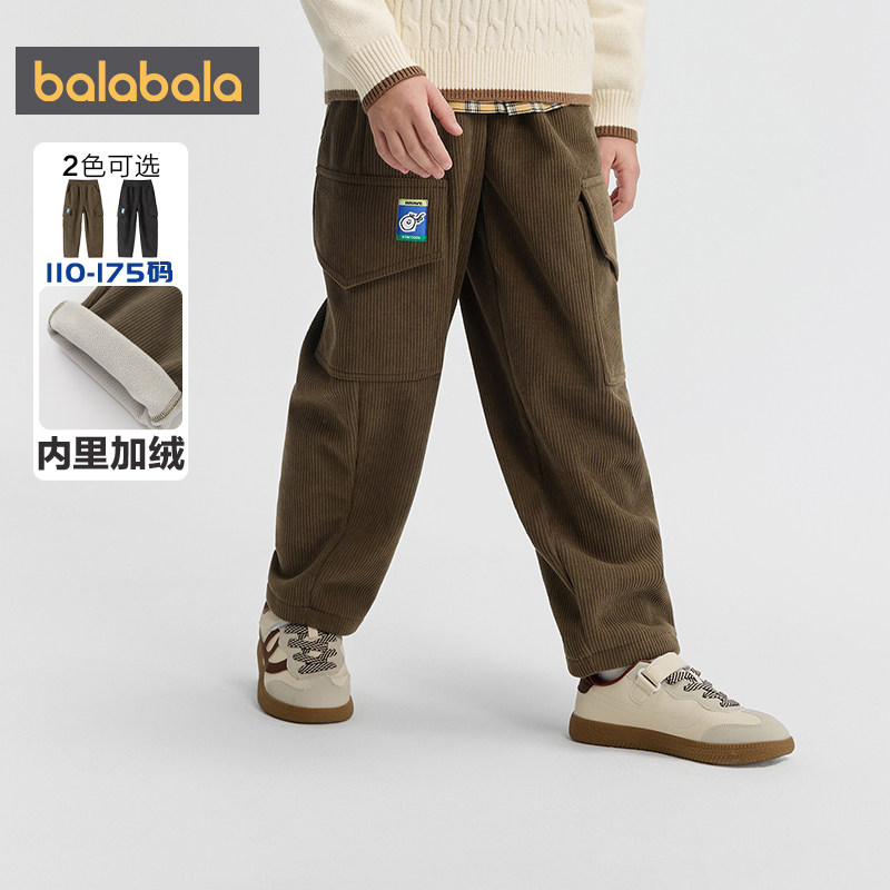 巴拉巴拉儿童加绒裤子男童女童灯芯绒长裤秋冬款童装儿童工装裤潮,淘宝优惠券,粉丝福利购,淘宝优惠卷