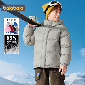 巴拉巴拉儿童羽绒服男童女童连帽外套冬装新款童装中大童韩版加厚