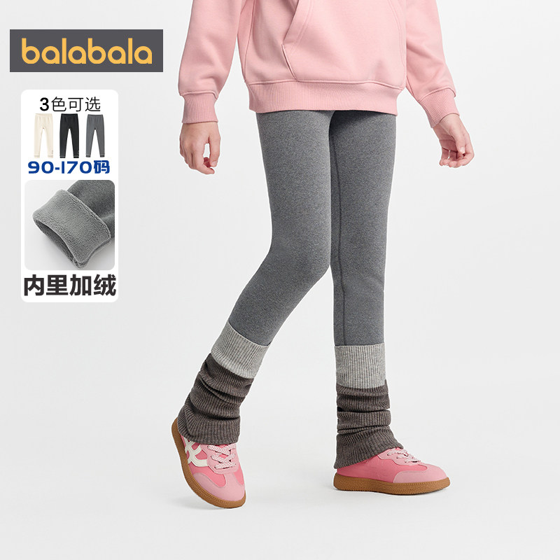 巴拉巴拉女童加绒打底裤中大童宝宝裤子冬季新款童装儿童外出长裤,淘宝优惠券,粉丝福利购,淘宝优惠卷