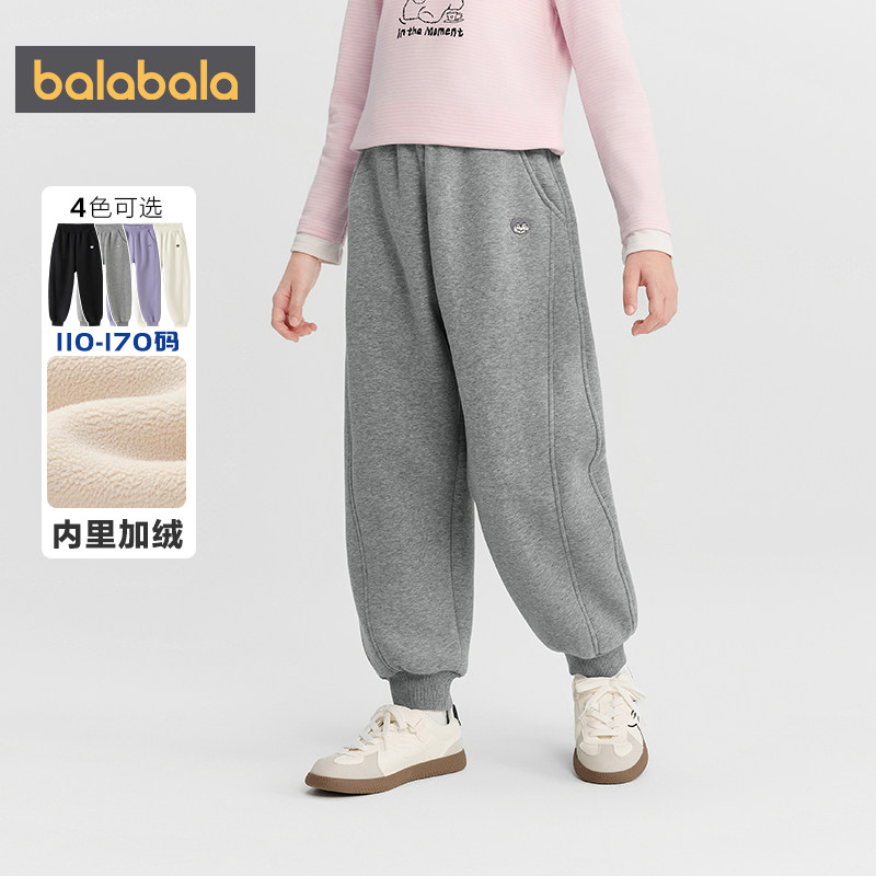 商场同款巴拉巴拉女童加绒运动裤秋冬款中大童宝宝裤子儿童休闲裤,淘宝优惠券,粉丝福利购,淘宝优惠卷