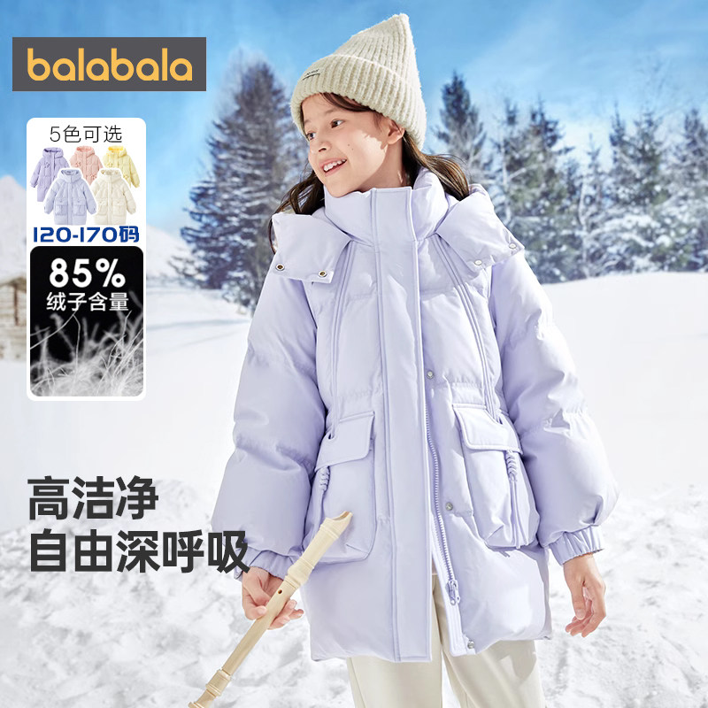巴拉巴拉女童羽绒服大童宝宝中长款加厚外套冬装新款童装儿童洋气,淘宝优惠券,粉丝福利购,淘宝优惠卷