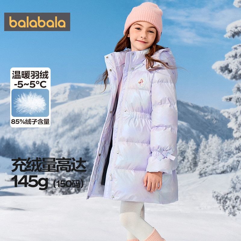 爱莎IP巴拉巴拉女童羽绒服大童宝宝外套冬季新款童装中长款过膝厚,淘宝优惠券,粉丝福利购,淘宝优惠卷