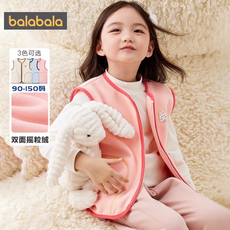 巴拉巴拉儿童马甲男童女童摇粒绒背心秋冬款童装宝宝外穿保暖坎肩,淘宝优惠券,粉丝福利购,淘宝优惠卷