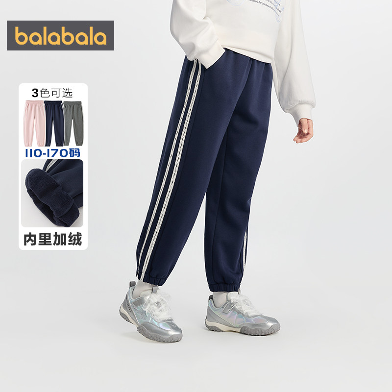 巴拉巴拉女童加绒裤子中大童宝宝运动裤秋冬款儿童卫裤休闲长裤厚,淘宝优惠券,粉丝福利购,淘宝优惠卷