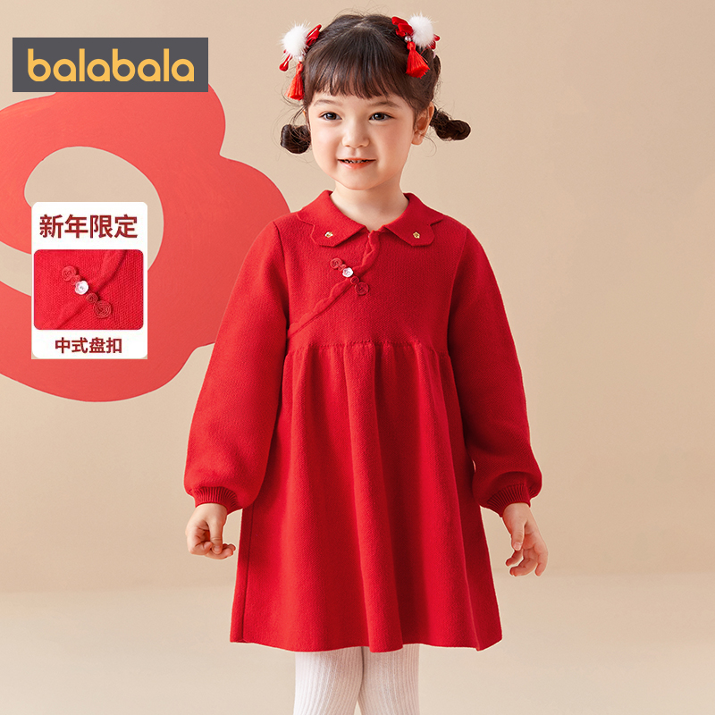 巴拉巴拉女童连衣裙小童宝宝红色裙子秋冬2023新款童装儿童拜年服