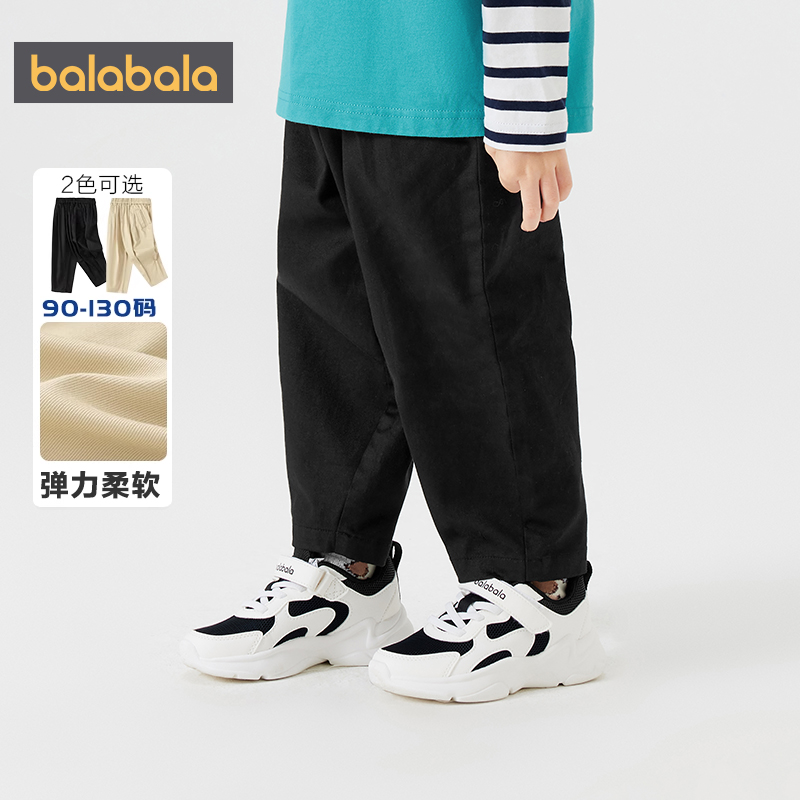 巴拉巴拉男童裤子宝宝休闲裤春秋款童装儿童长裤小童宽松哈伦裤