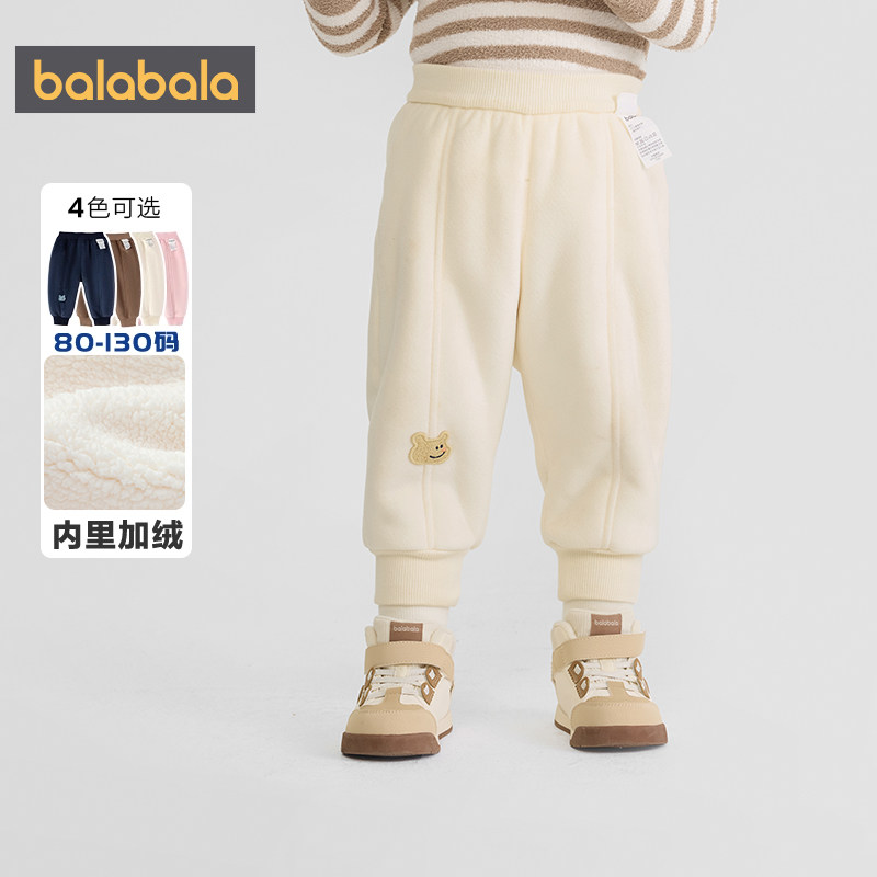 巴拉巴拉儿童裤子男童女童加绒运动裤秋冬季新款宝宝加厚休闲长裤,淘宝优惠券,粉丝福利购,淘宝优惠卷