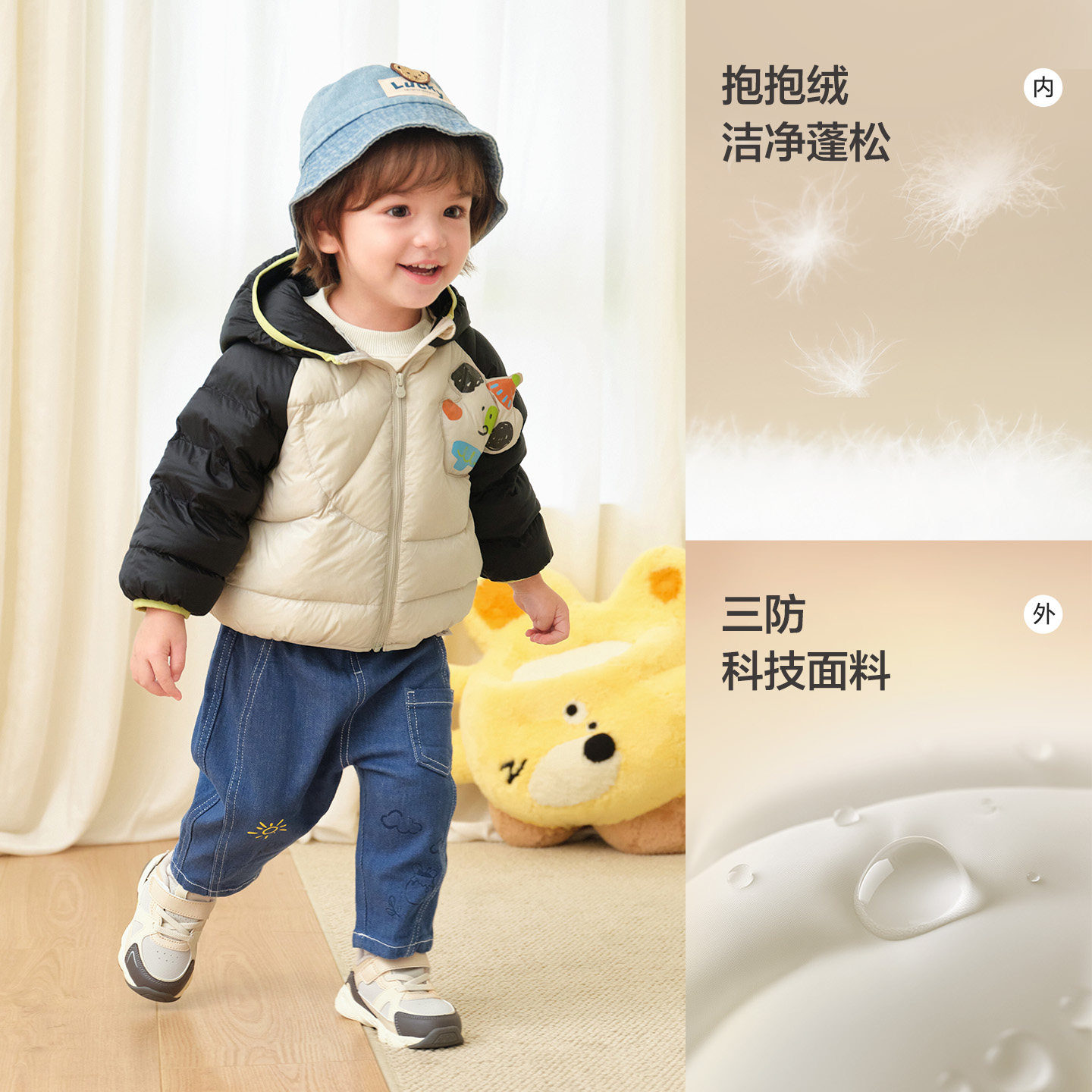 巴拉巴拉宝宝羽绒服婴儿轻薄短款外套冬装新款童装男童女童韩版潮,淘宝优惠券,粉丝福利购,淘宝优惠卷