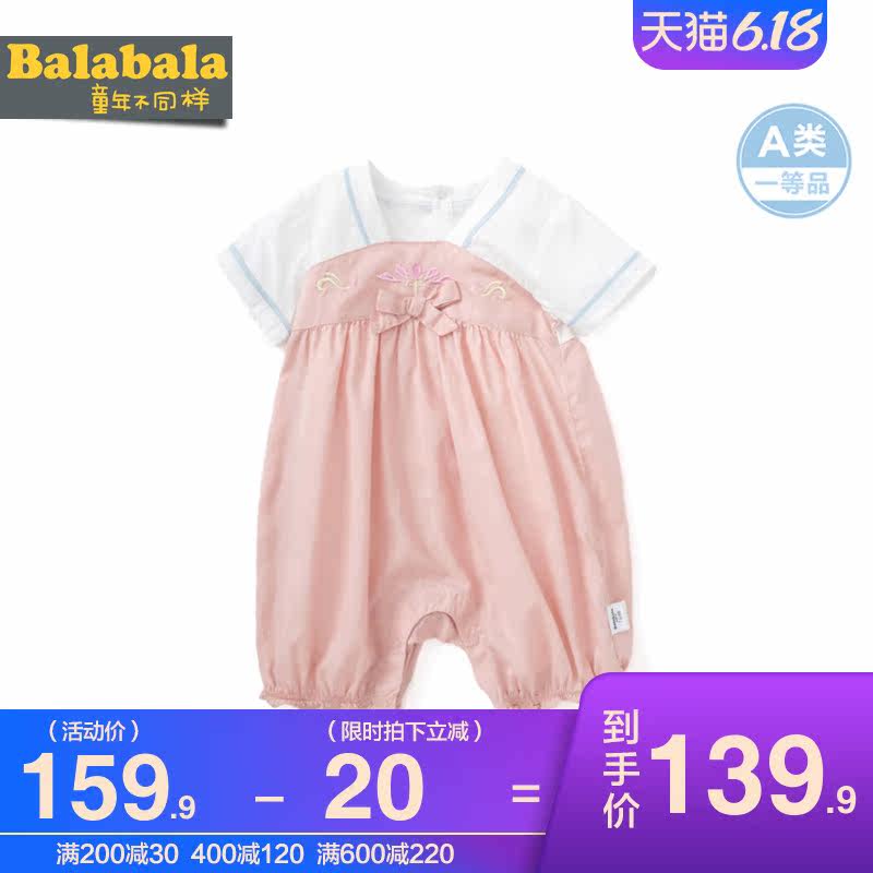  巴拉巴拉裕伟连身衣/爬服/哈衣