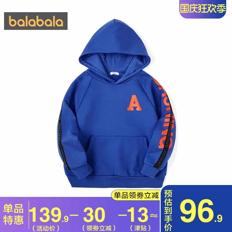 巴拉巴拉男童中大童加绒加厚潮卫衣 巴拉巴拉裕伟卫衣/绒衫
