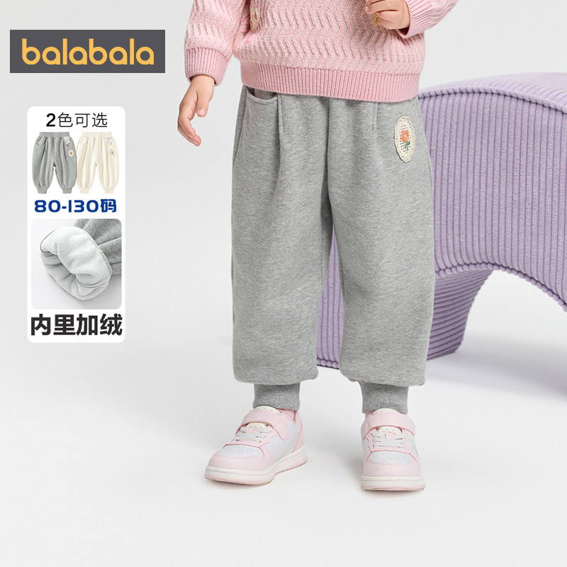 巴拉巴拉女童裤子宝宝加绒运动裤冬季新款童装儿童外穿宽松长裤厚,淘宝优惠券,粉丝福利购,淘宝优惠卷