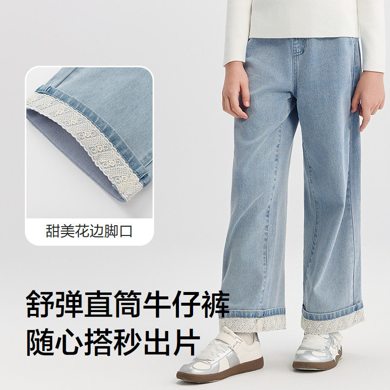 巴拉巴拉女童牛仔裤中大童裤子春秋季新款童装儿童阔腿裤宝宝长裤,淘宝优惠券,粉丝福利购,淘宝优惠卷