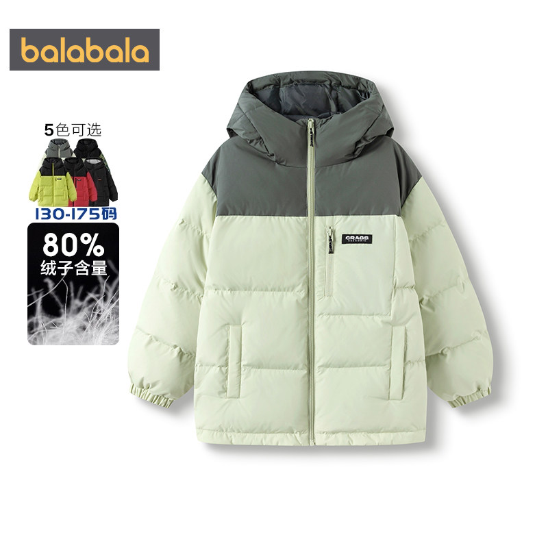 巴拉巴拉男童羽绒服大童宝宝加厚外套冬装新款童装儿童中长款上衣,淘宝优惠券,粉丝福利购,淘宝优惠卷