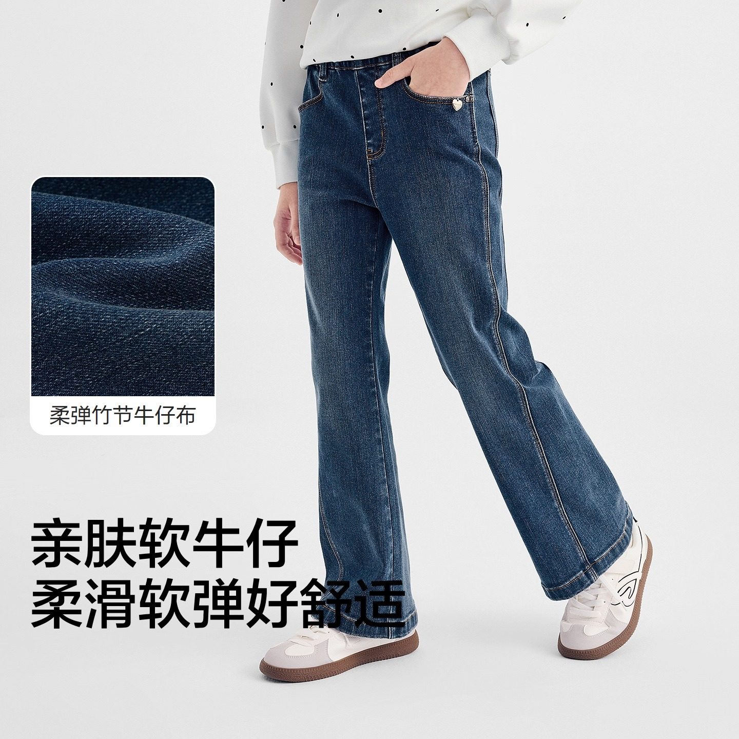 【商场同款】巴拉巴拉女童牛仔裤中大童喇叭裤春秋款童装儿童裤子,淘宝优惠券,粉丝福利购,淘宝优惠卷