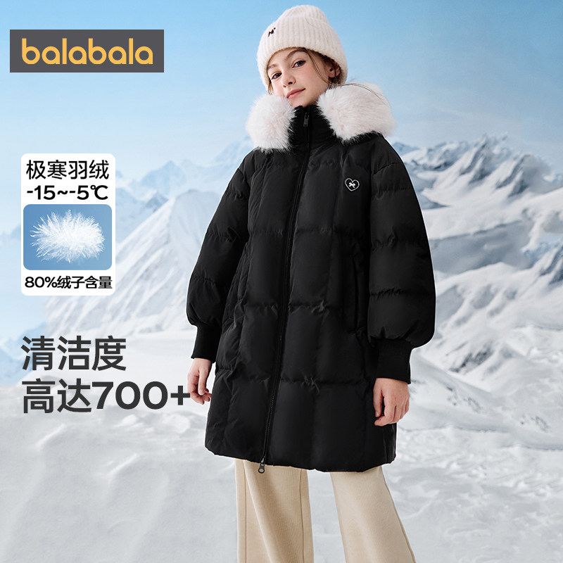 巴拉巴拉女童羽绒服中大童宝宝加厚外套冬装新款童装儿童过膝长款,淘宝优惠券,粉丝福利购,淘宝优惠卷