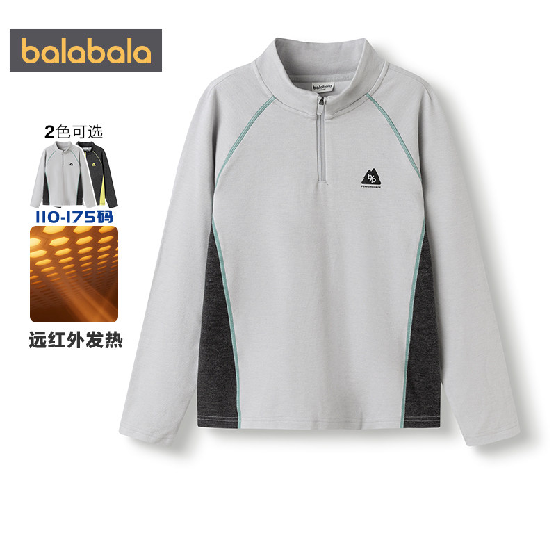 【商场同款】巴拉巴拉男童长袖t恤儿童打底衫秋冬款童装运动上衣,淘宝优惠券,粉丝福利购,淘宝优惠卷