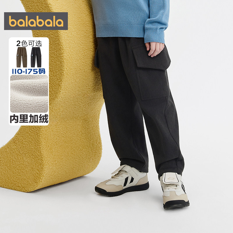 巴拉巴拉儿童加绒裤子男童女童灯芯绒长裤秋冬款童装儿童工装裤潮,淘宝优惠券,粉丝福利购,淘宝优惠卷