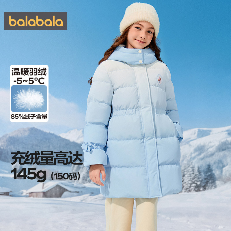 爱莎IP巴拉巴拉女童羽绒服大童宝宝外套冬季新款童装中长款过膝厚,淘宝优惠券,粉丝福利购,淘宝优惠卷