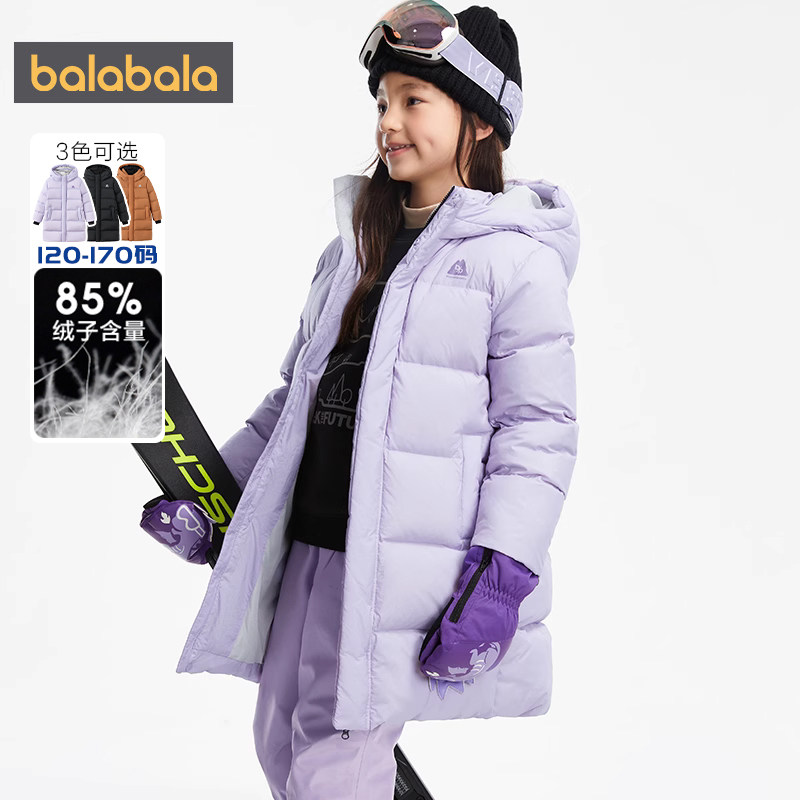 巴拉巴拉儿童羽绒服男童女童中长款外套冬季新款童装中大童宝宝厚,淘宝优惠券,粉丝福利购,淘宝优惠卷
