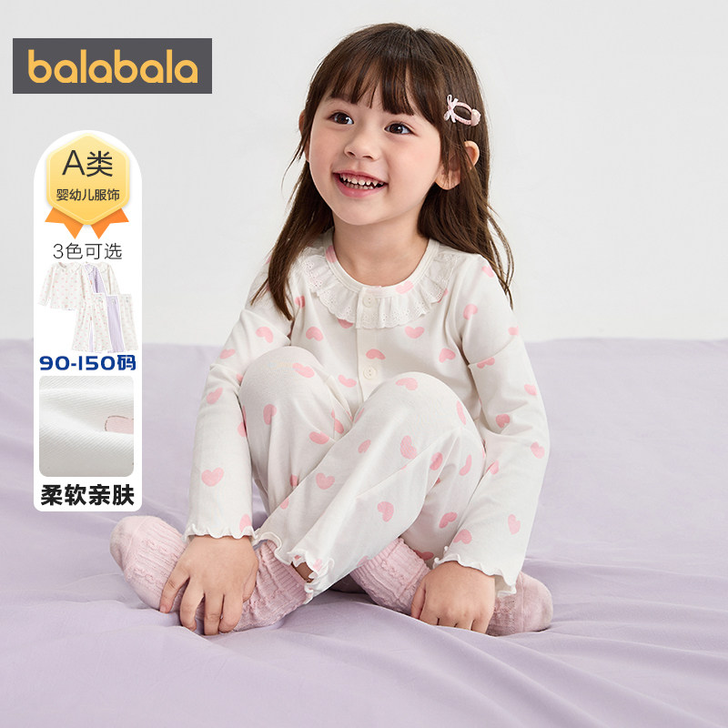 Balabala girls home clothes set baby pajamas