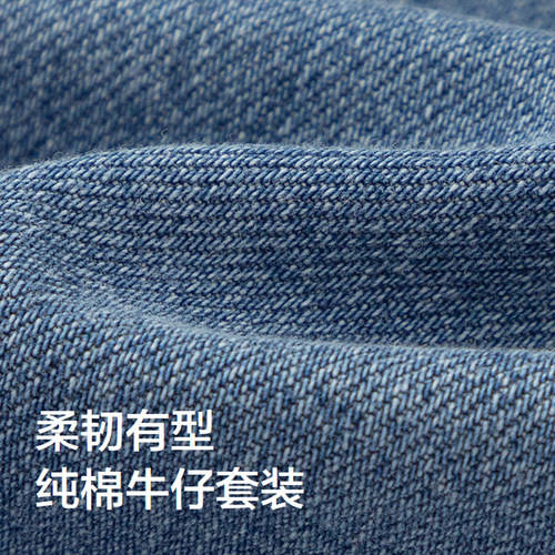 【商场同款】巴拉巴拉男童牛仔套装宝宝帅气两件套春秋款童装衣服 - 图2