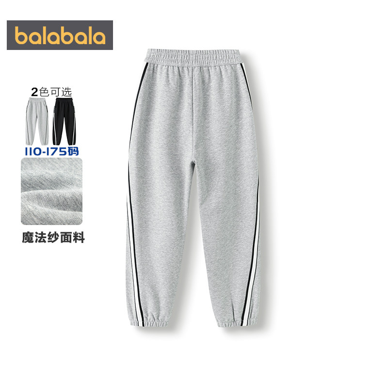 巴拉巴拉男童运动卫裤中大童裤子春秋款童装儿童休闲裤宝宝长裤潮,淘宝优惠券,粉丝福利购,淘宝优惠卷