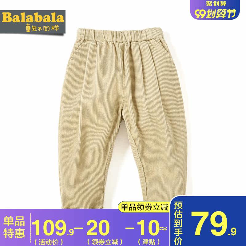 巴拉巴拉男童2020春秋新款女童裤子 巴拉巴拉裕伟裤子