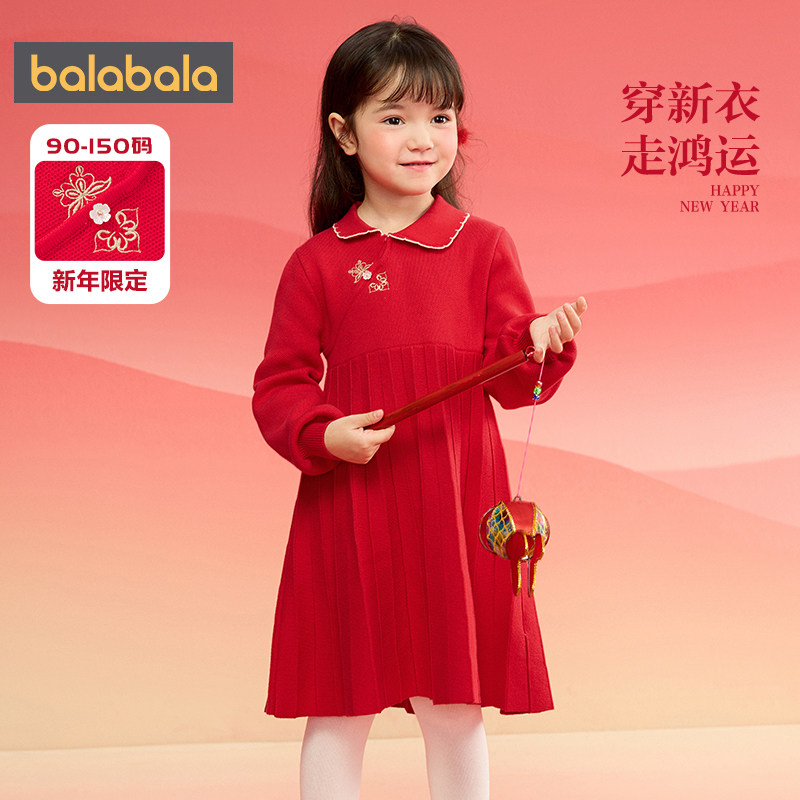 巴拉巴拉女童连衣裙宝宝红色拜年服秋冬新款童装儿童洋气公主裙子,淘宝优惠券,粉丝福利购,淘宝优惠卷