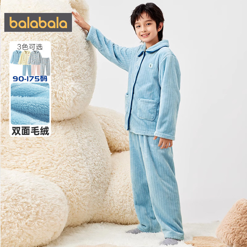 巴拉巴拉儿童家居服套装男童女童法兰绒保暖睡衣秋冬款大童宝宝厚,淘宝优惠券,粉丝福利购,淘宝优惠卷